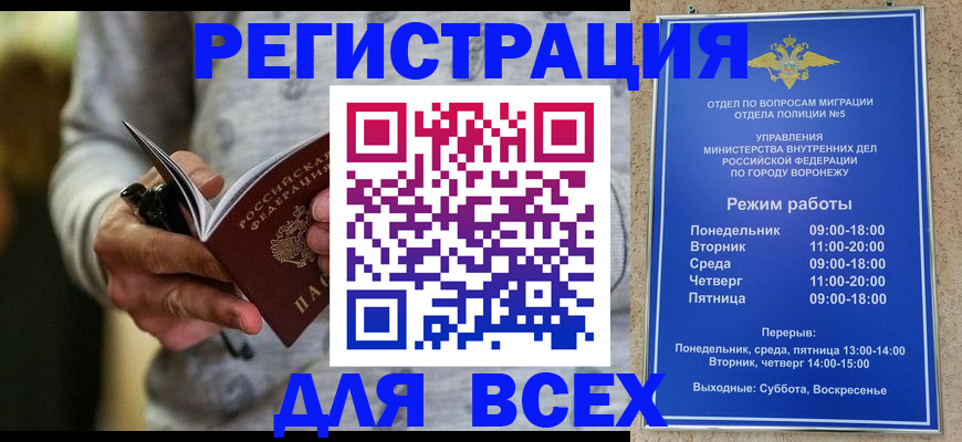 регистрация для дет. сада в Аргуне
